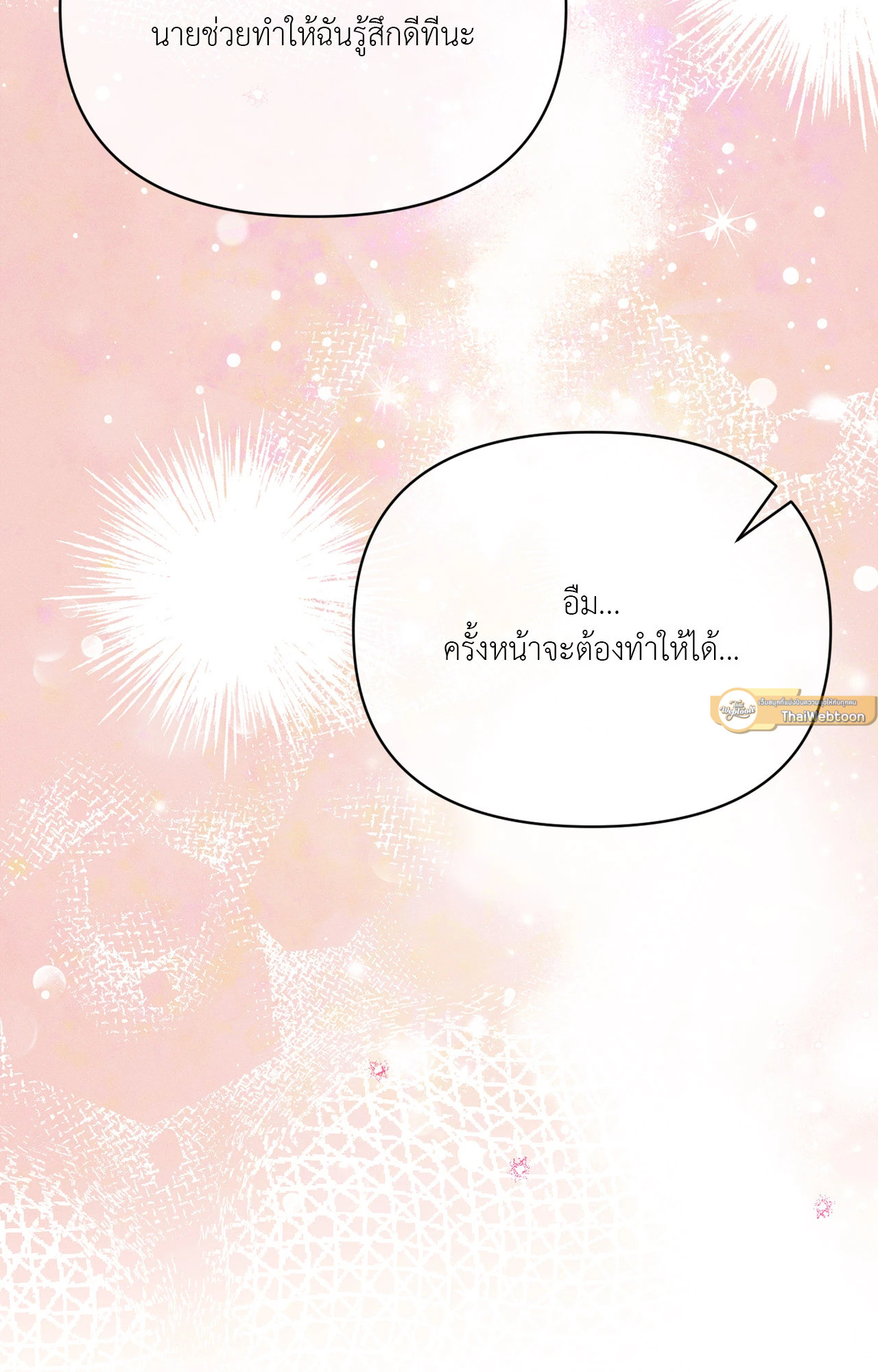 หน้า 100