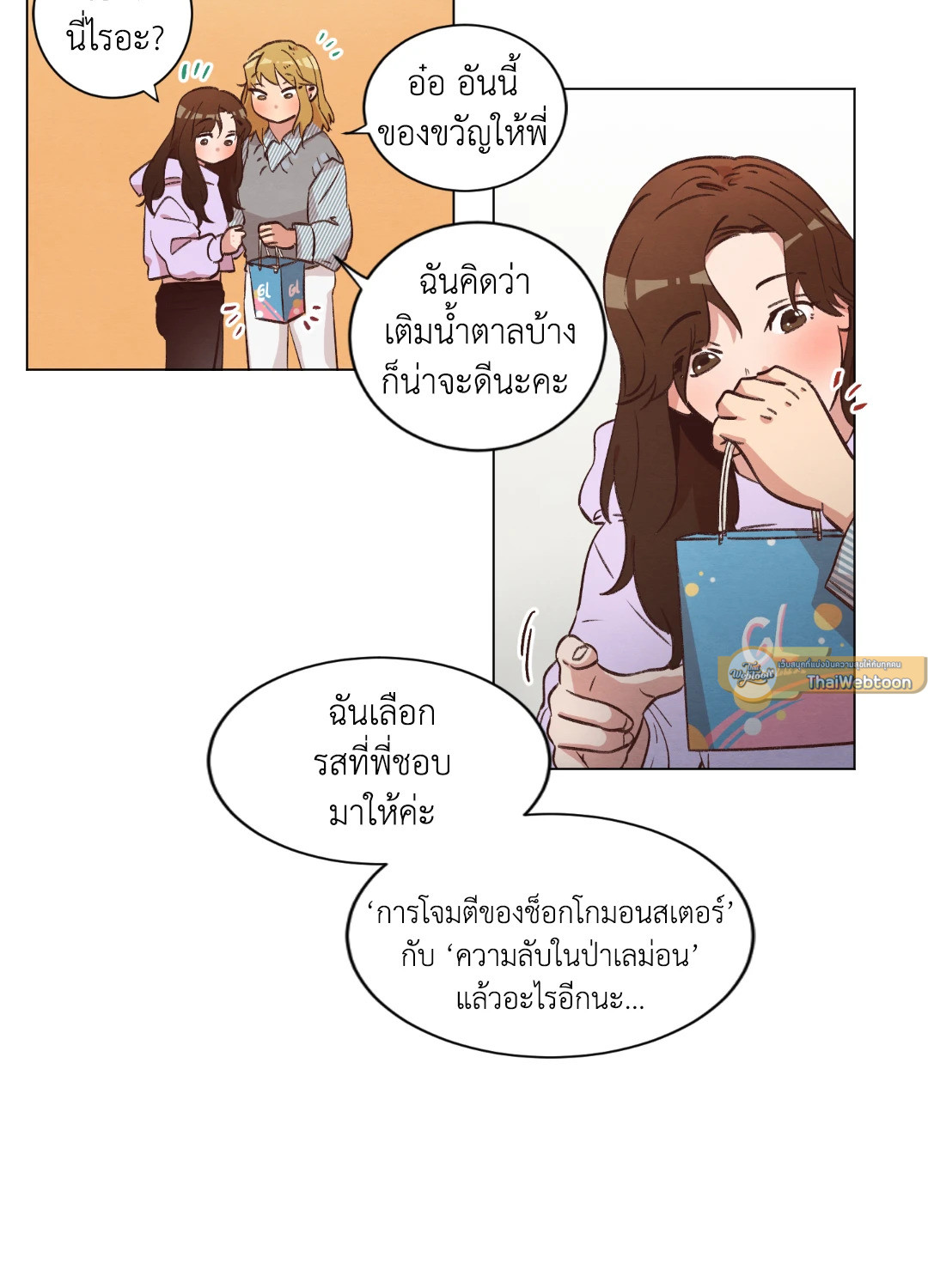 หน้า 48