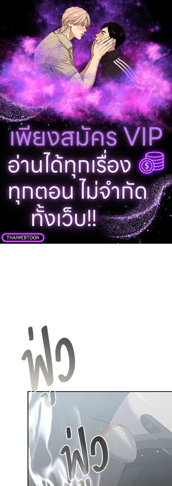 สตรีมมิงยอดนักธนูอัจฉริยะ | Genius Archer's Streaming ตอนที่ 49 - รูปที่ 1