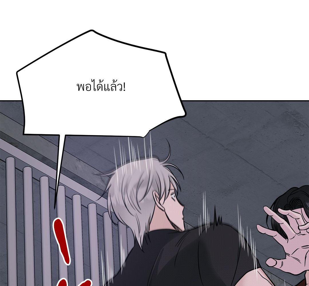 หน้า 103
