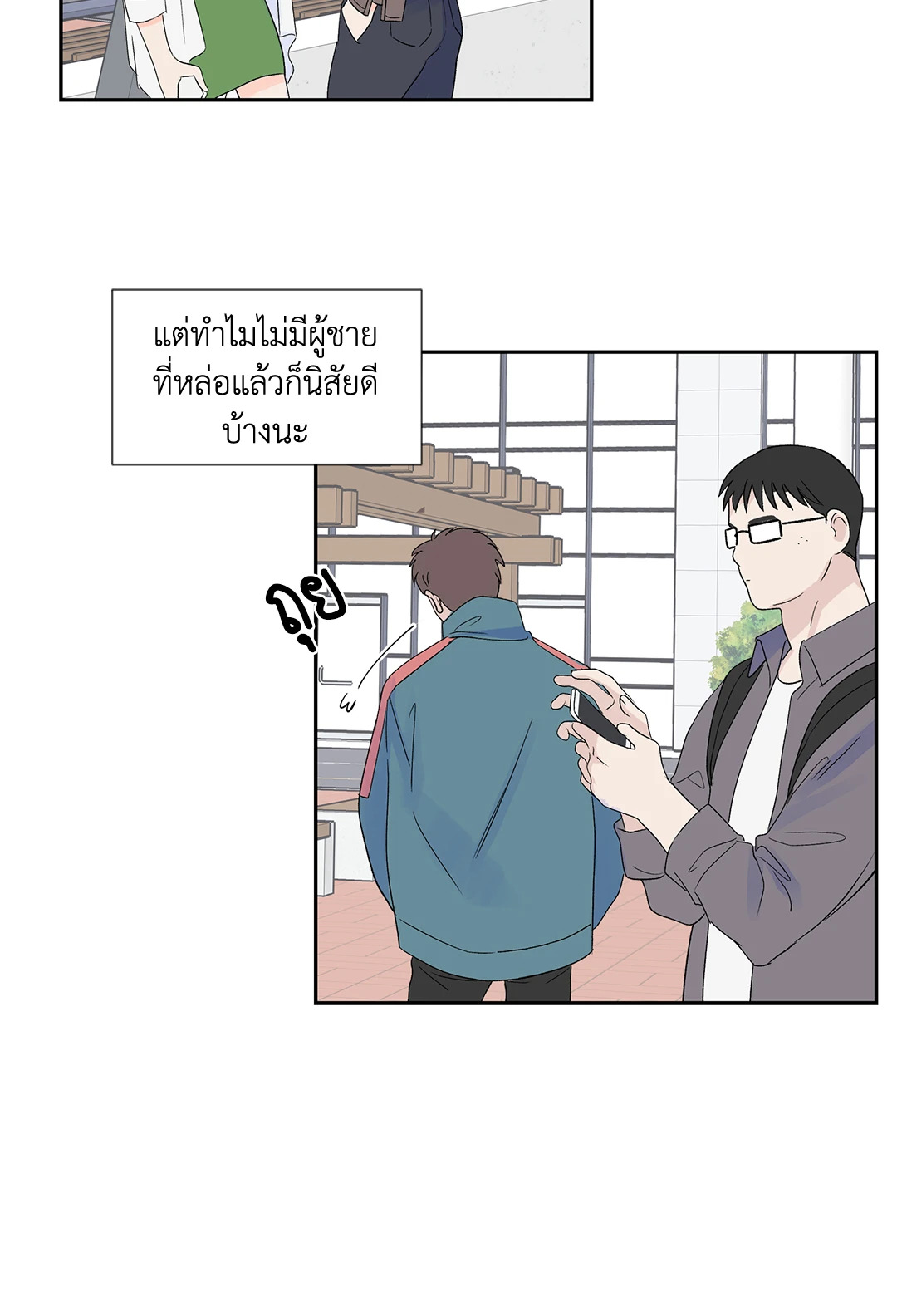 หน้า 38