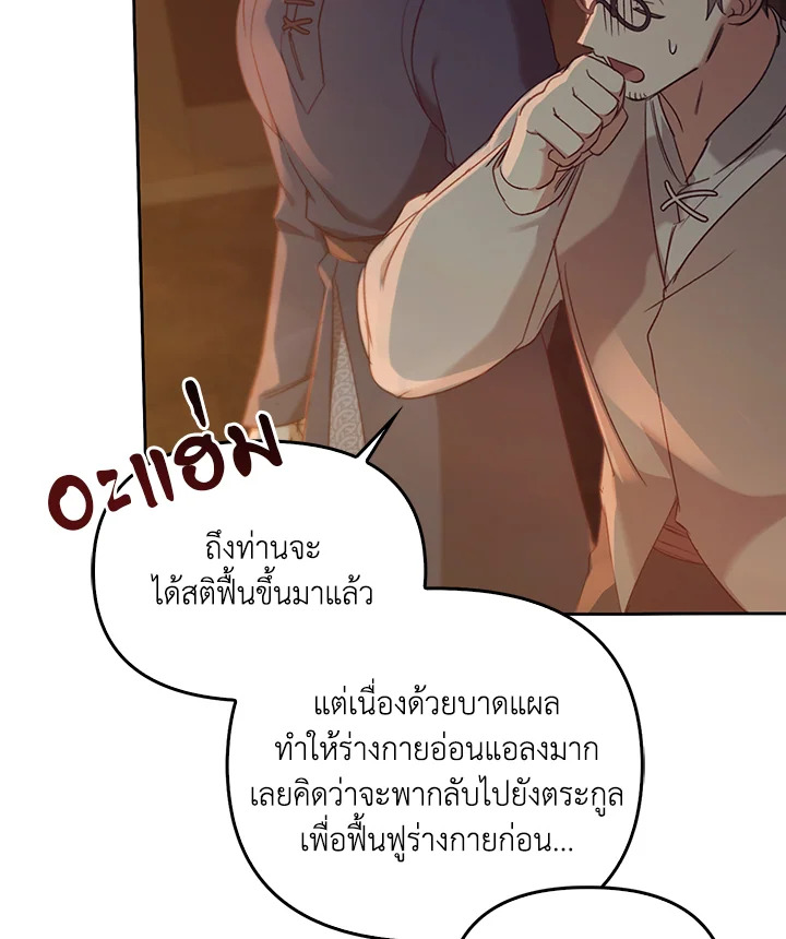 หน้า 80