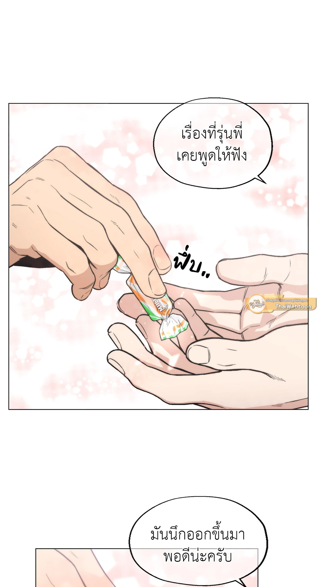 หน้า 47