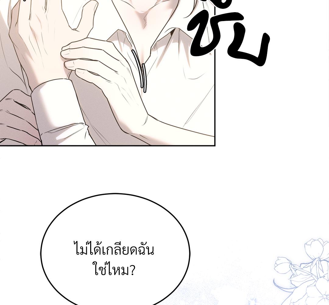 หน้า 86