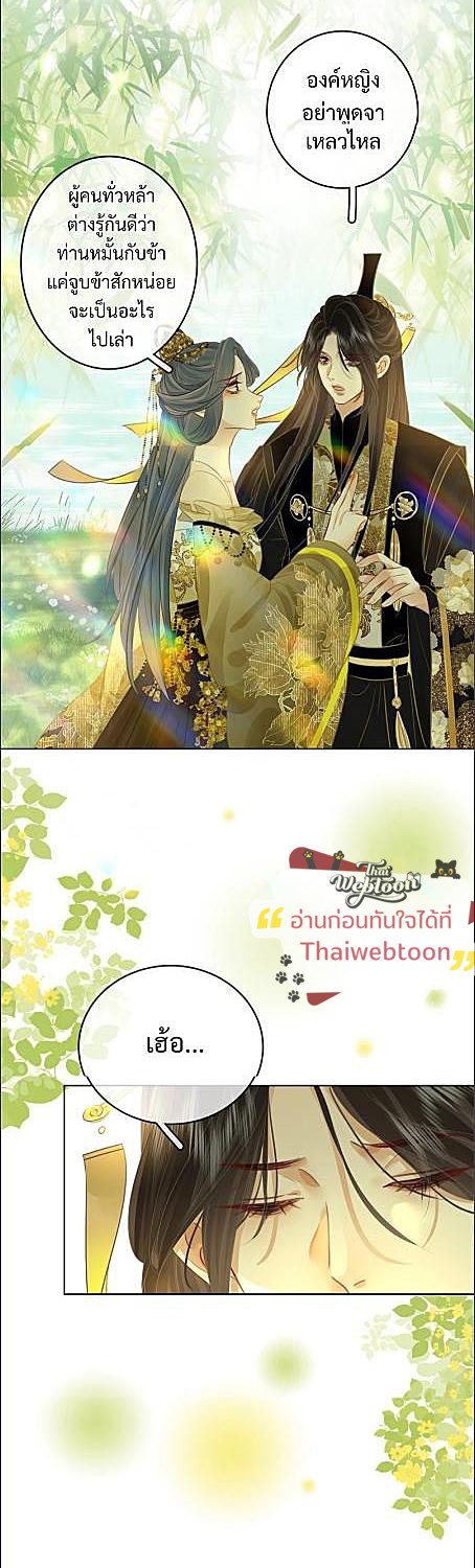 หน้า 21