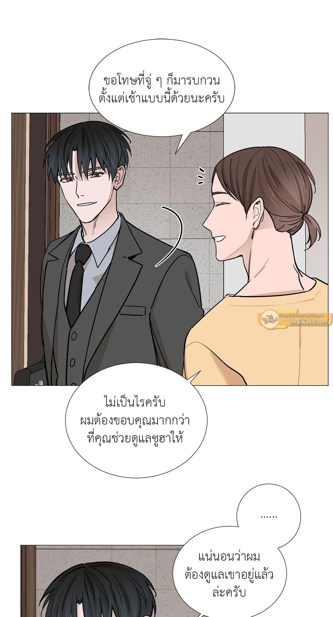 หน้า 44