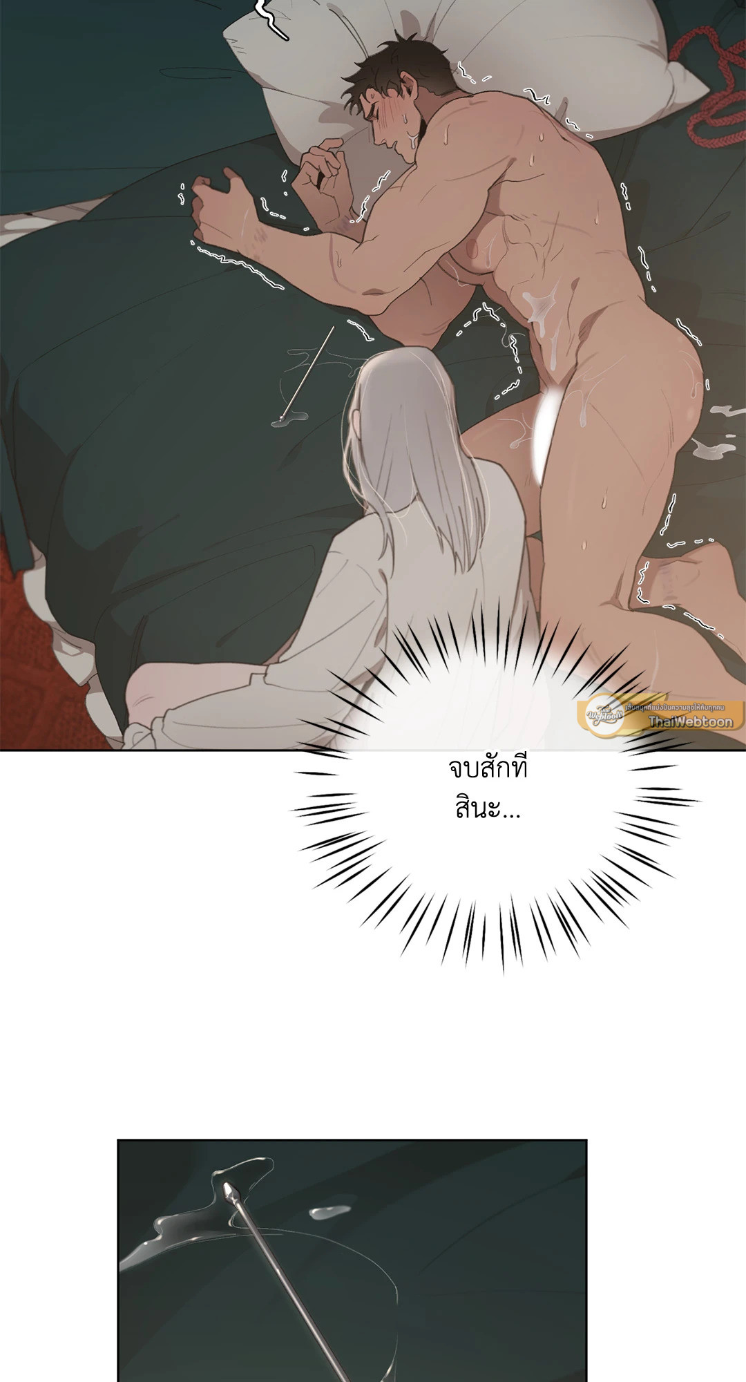 หน้า 61