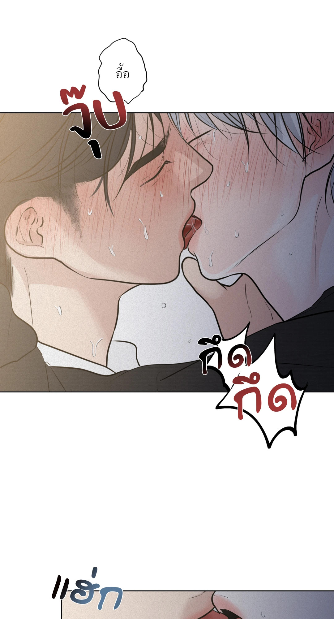หน้า 73