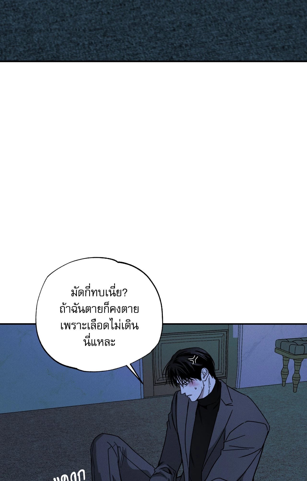 หน้า 71
