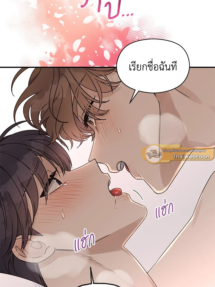 หน้า 92