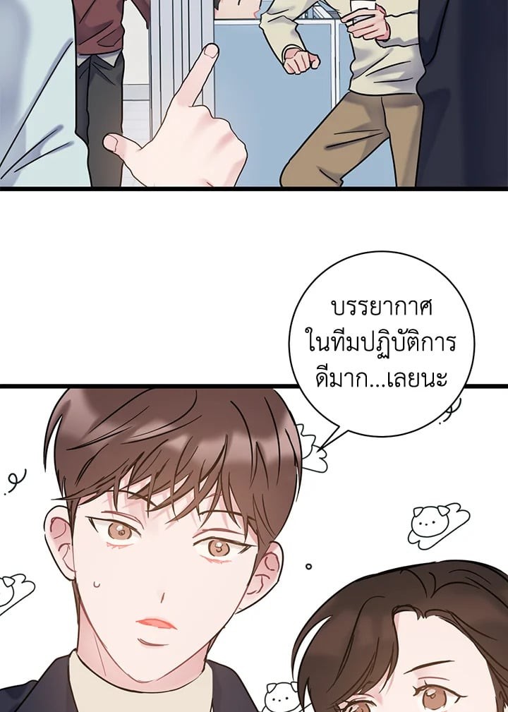 หน้า 69