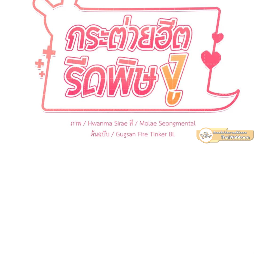 หน้า 97