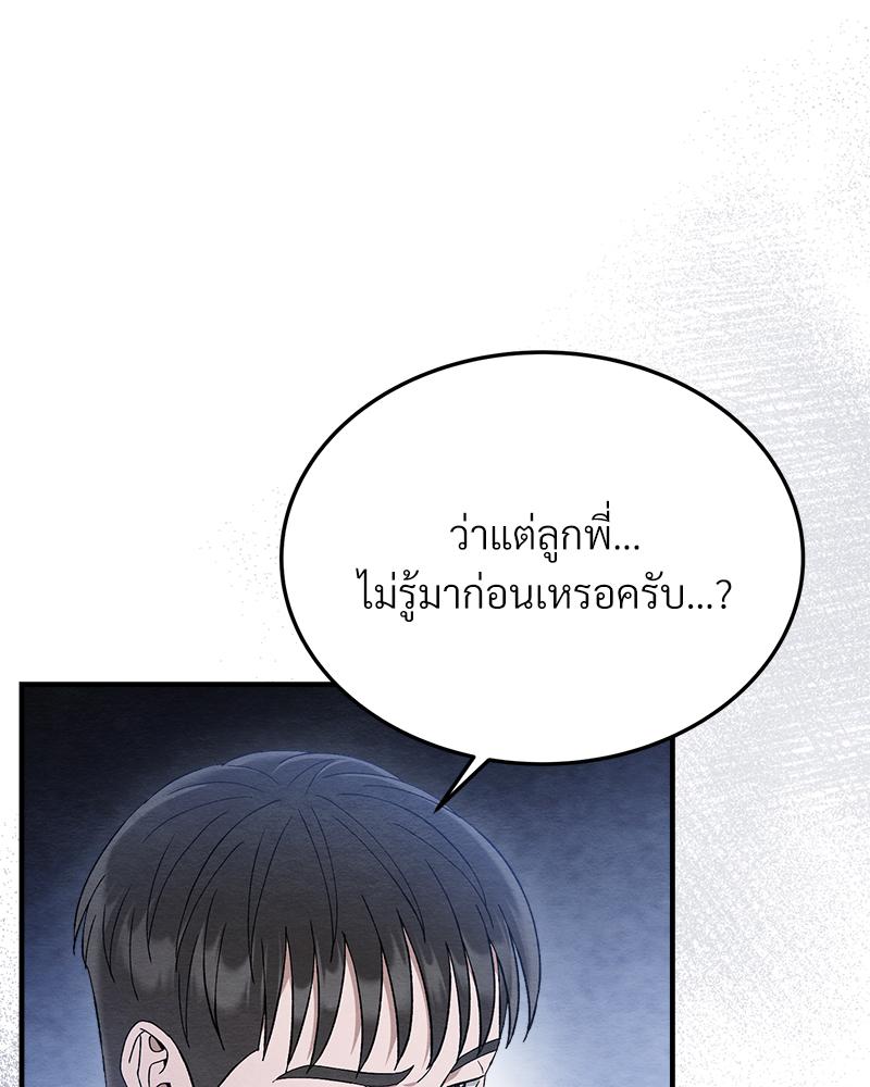 หน้า 114
