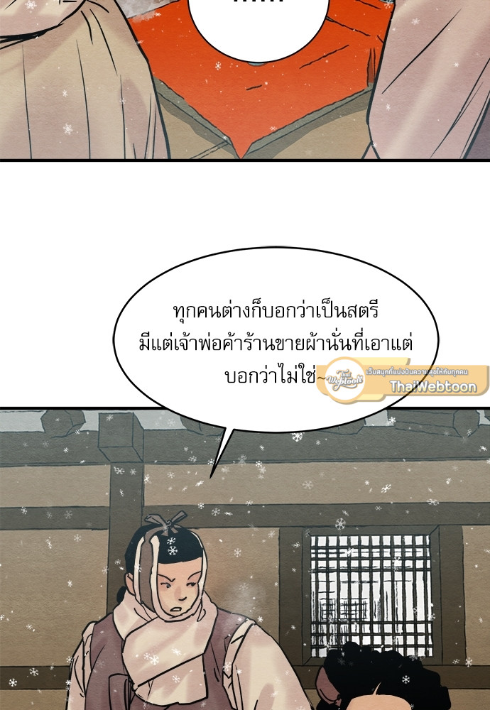 หน้า 78