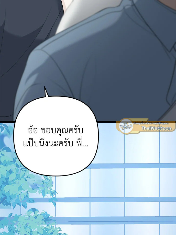 หน้า 89