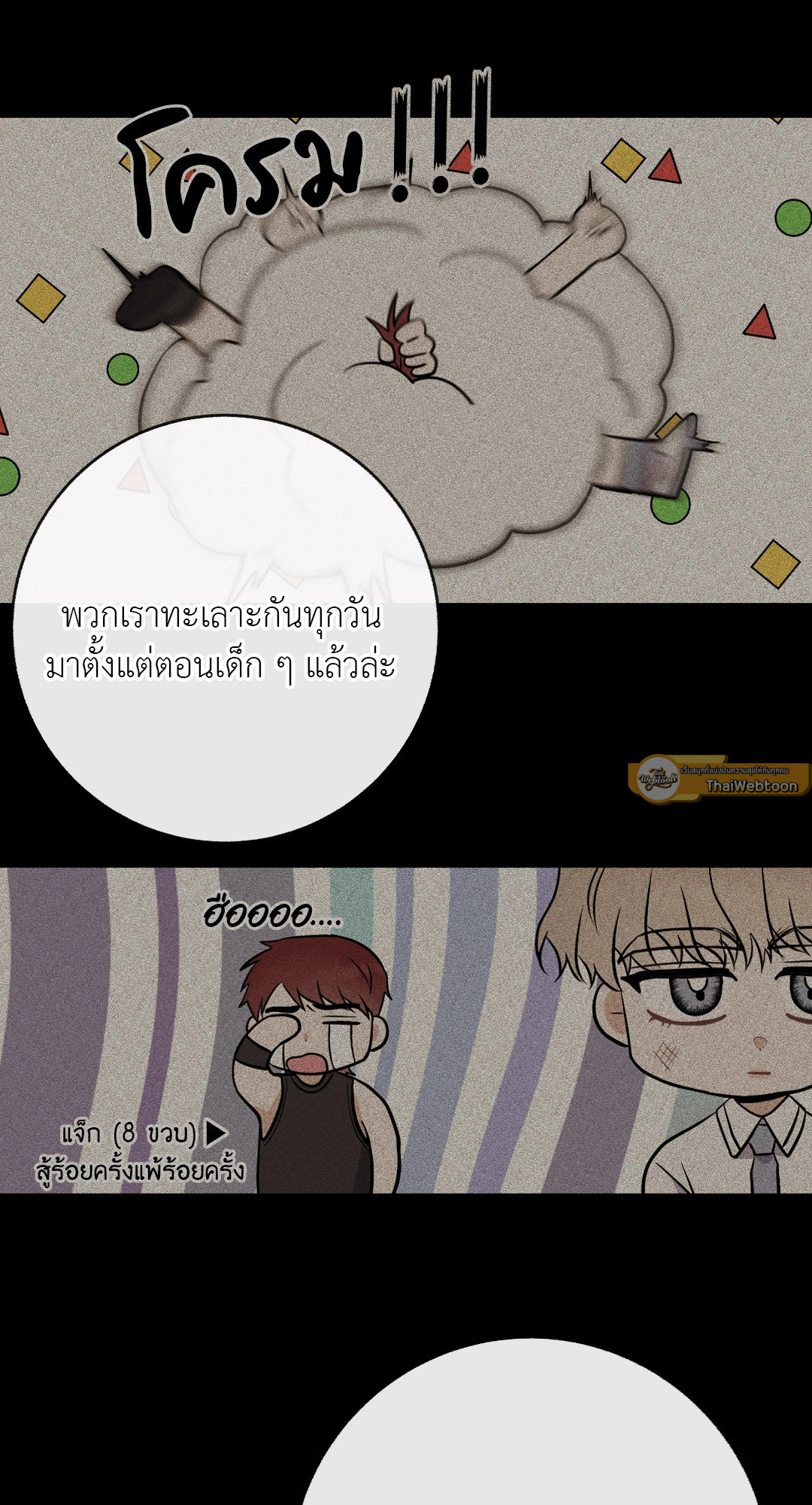หน้า 47