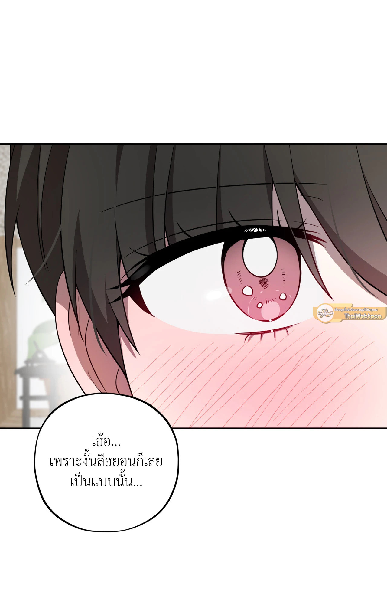 หน้า 95