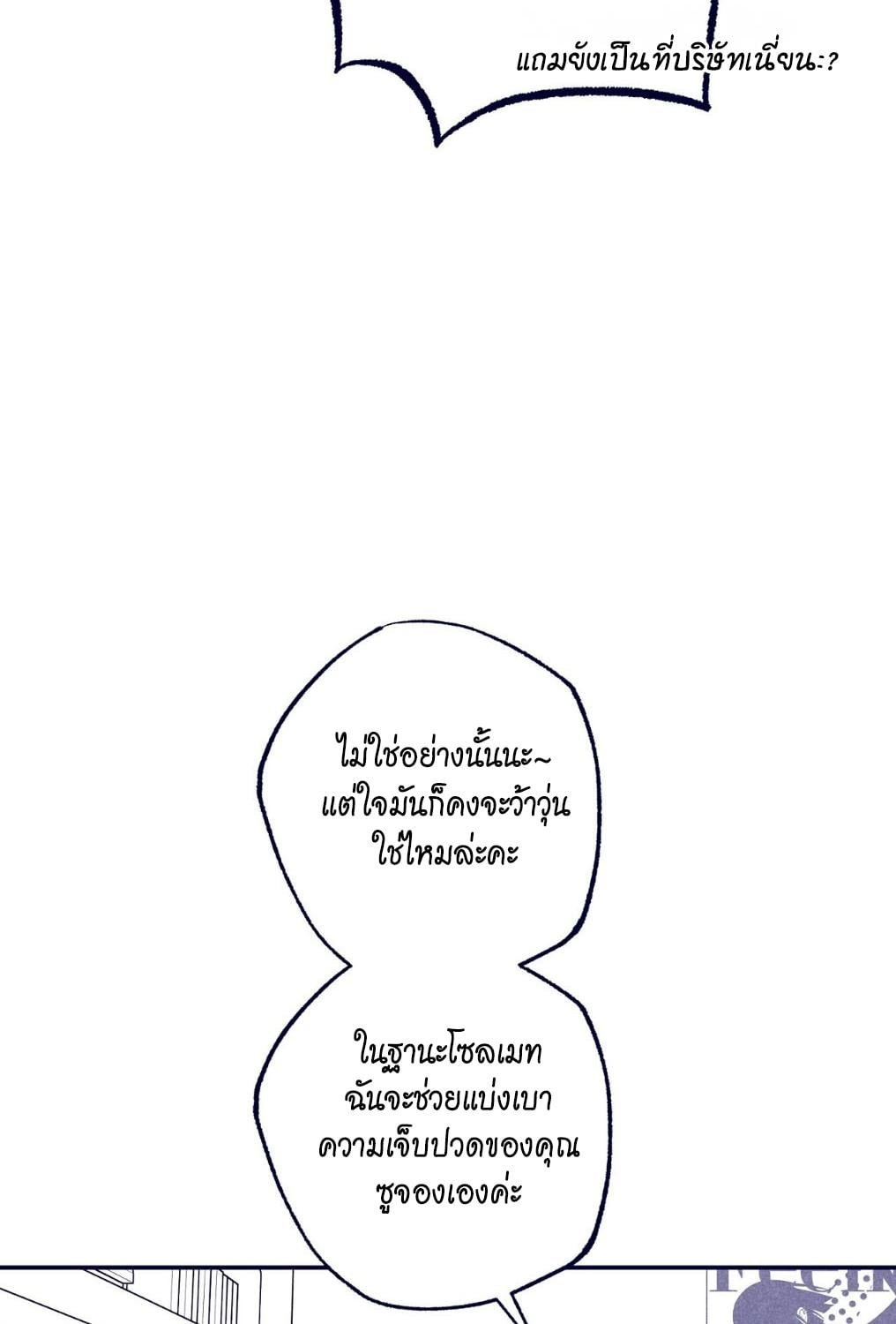 หน้า 96