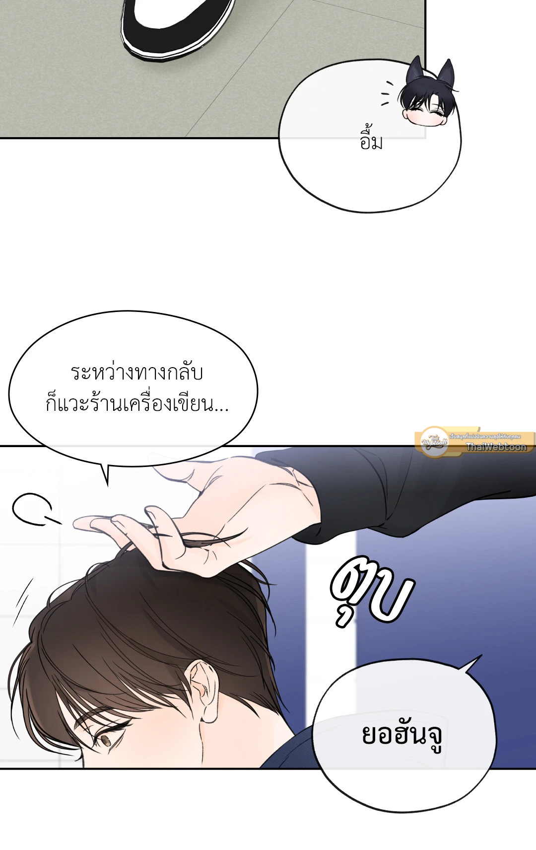 หน้า 44