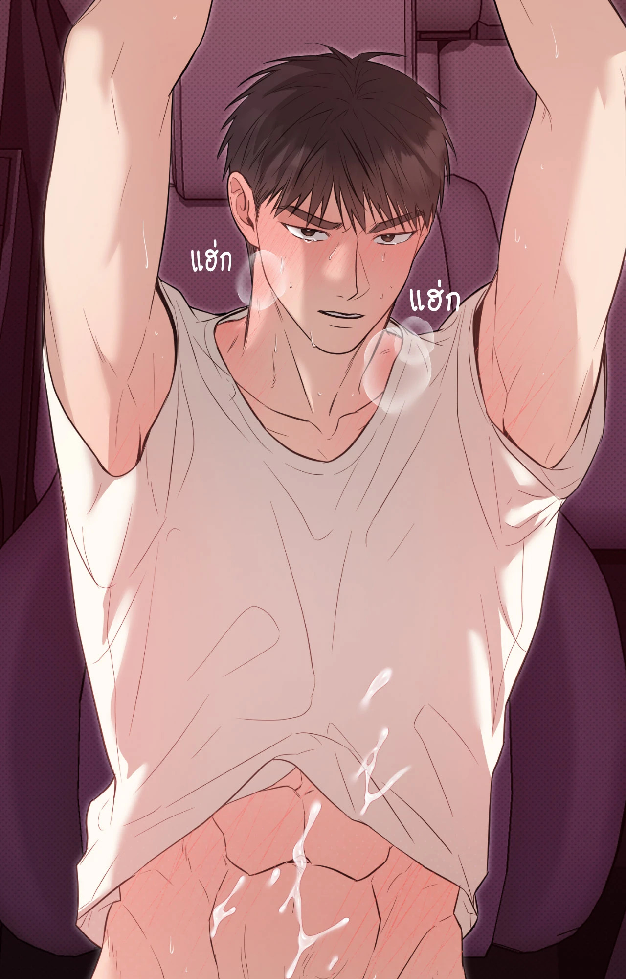 หน้า 80