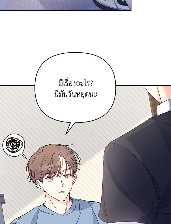 หน้า 72