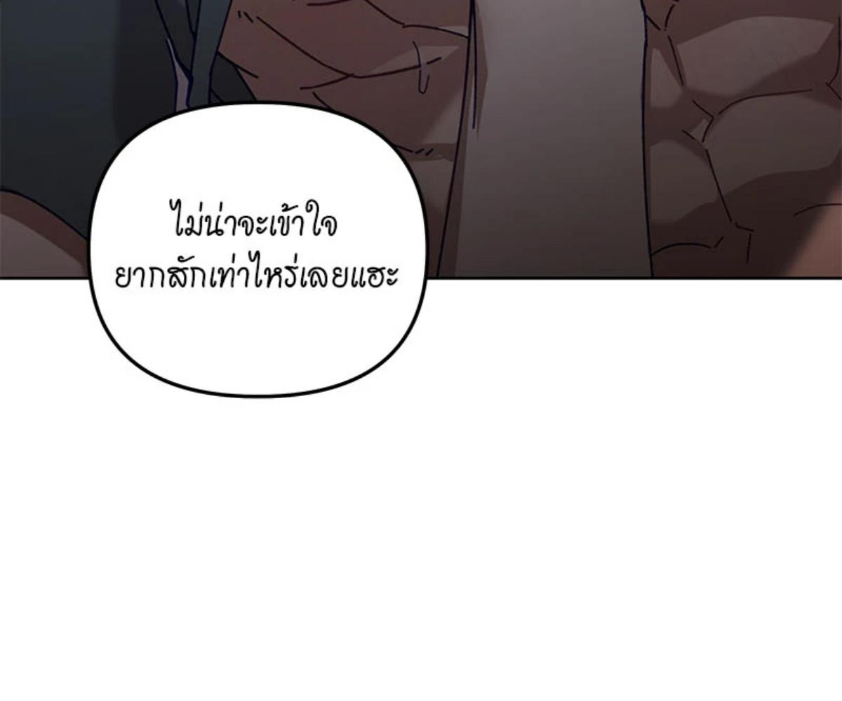 หน้า 158