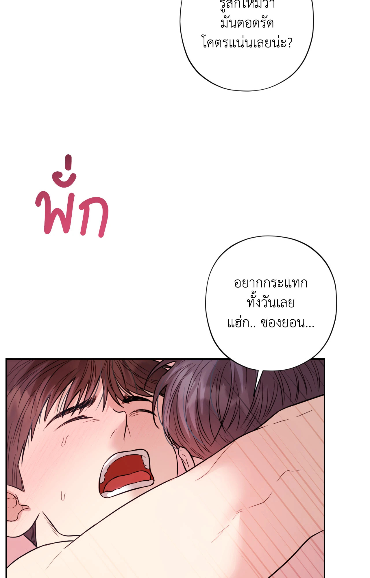 หน้า 66