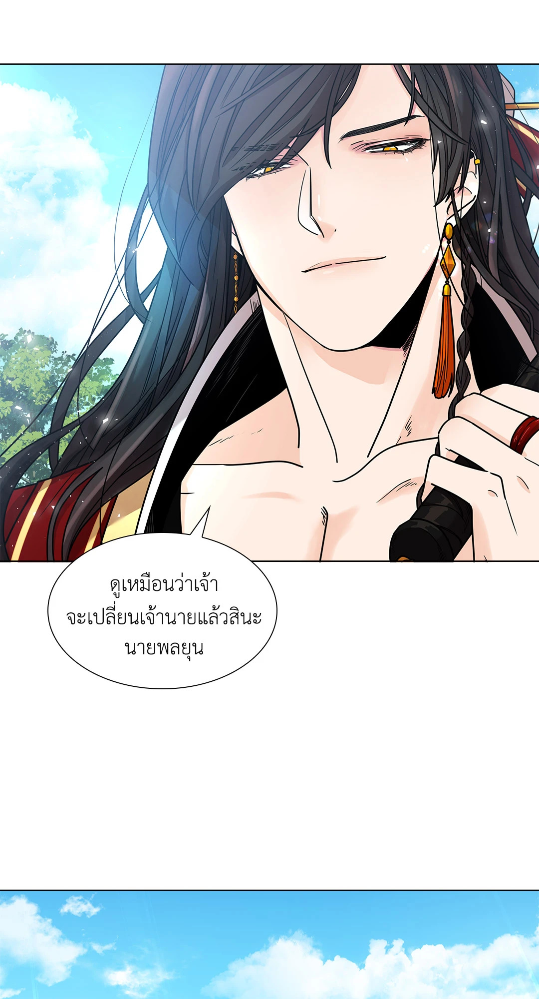 หน้า 27
