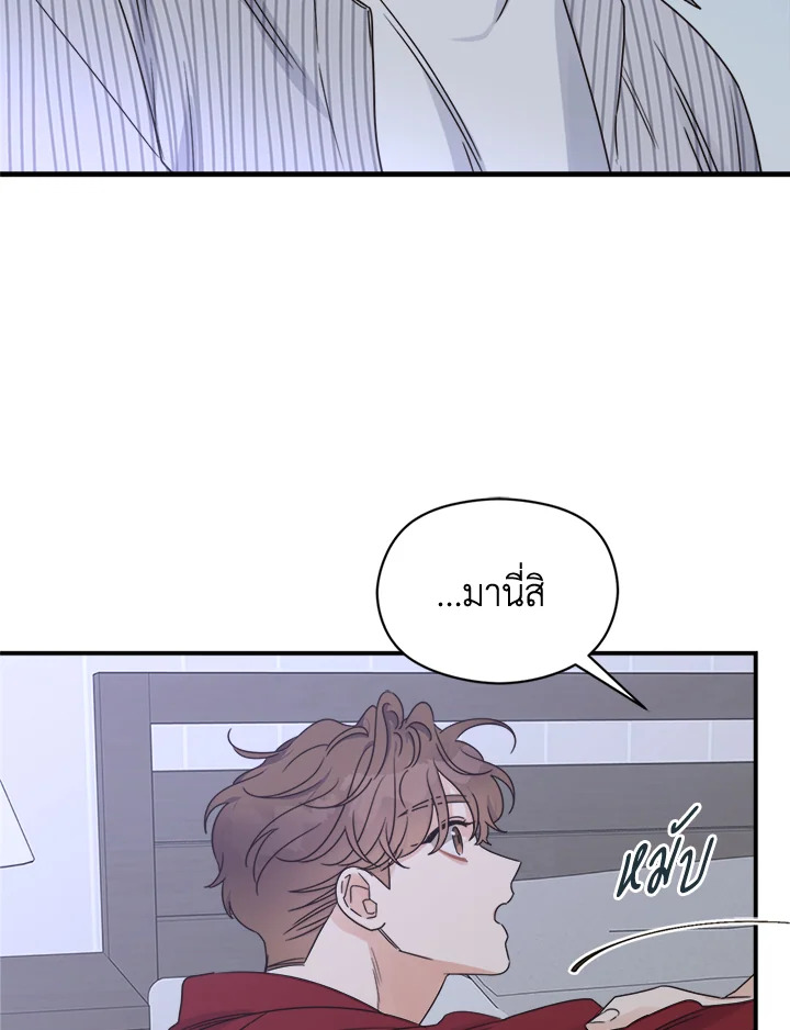 หน้า 87