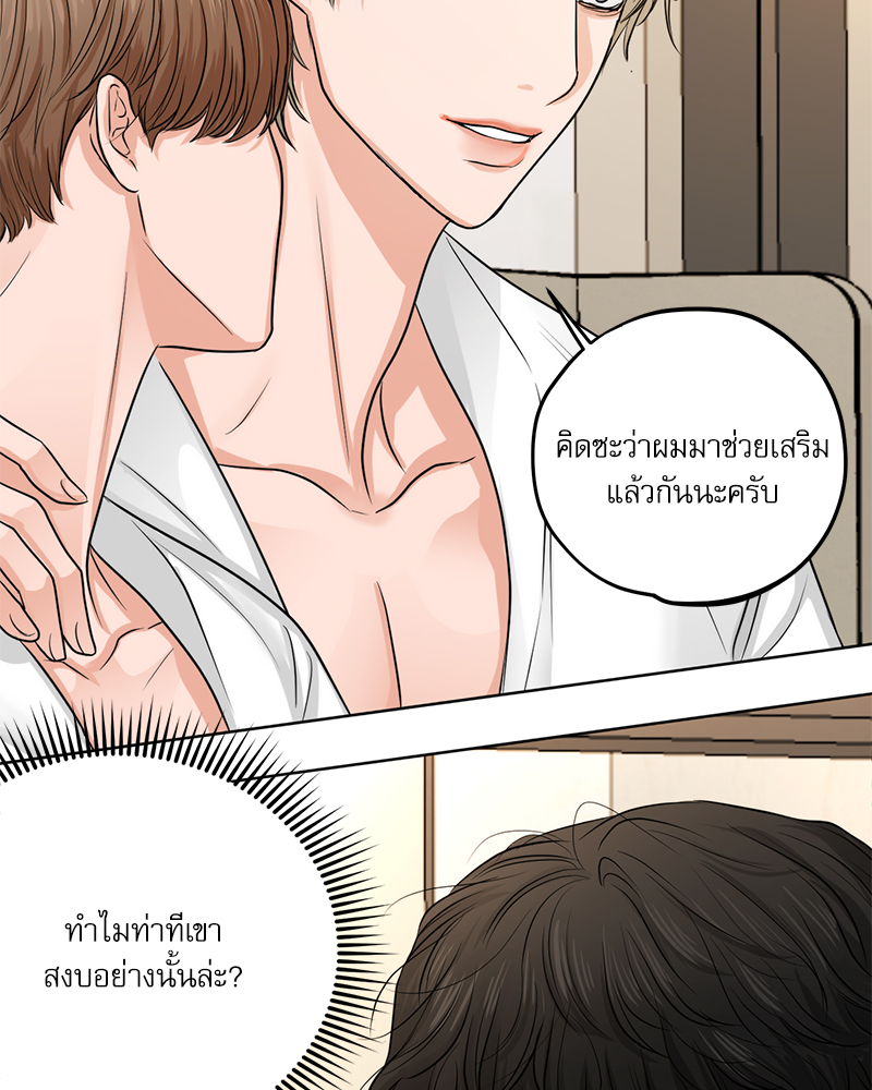 หน้า 72