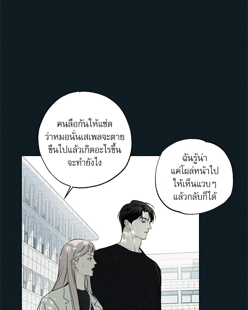 หน้า 72
