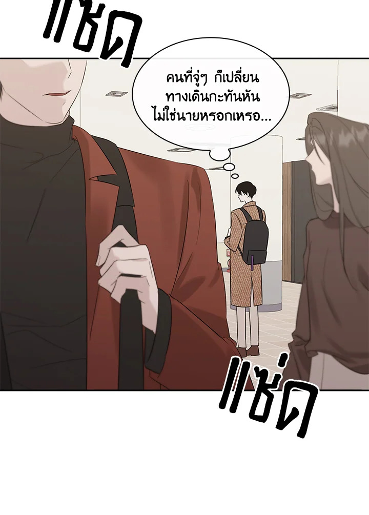 หน้า 81