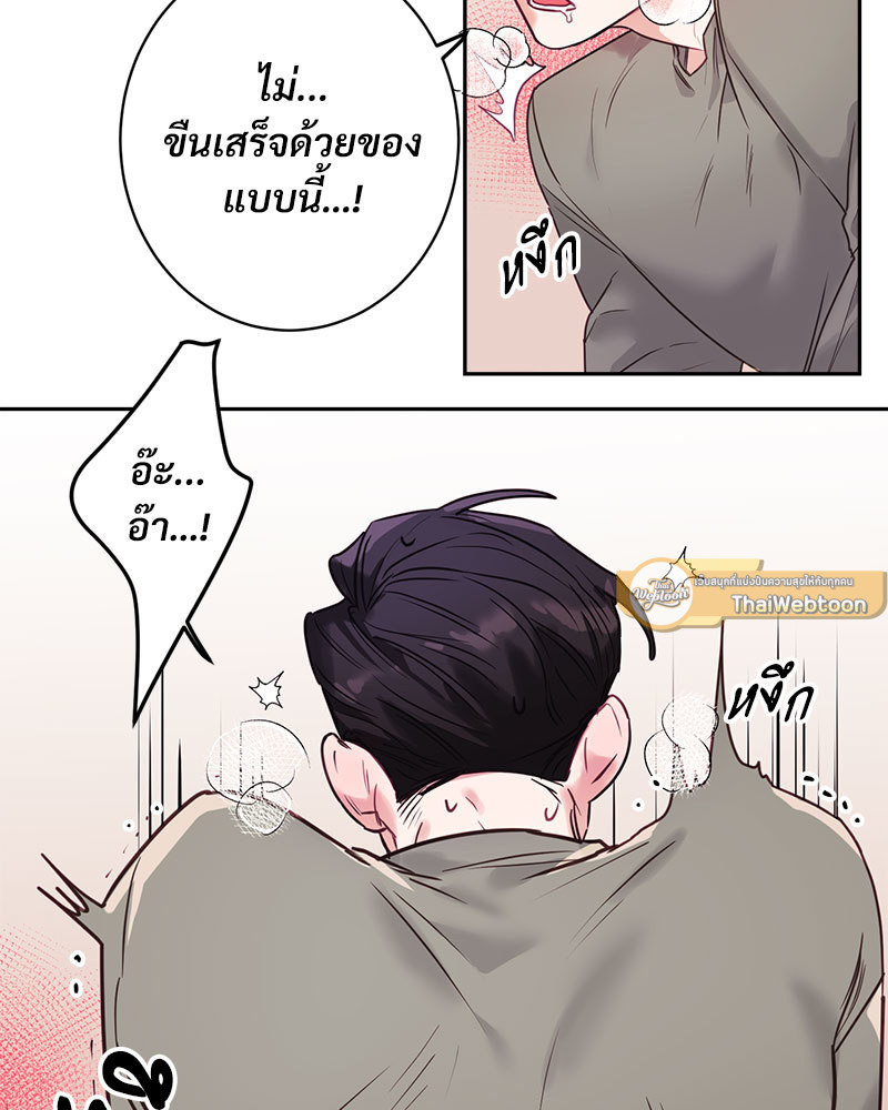 หน้า 79