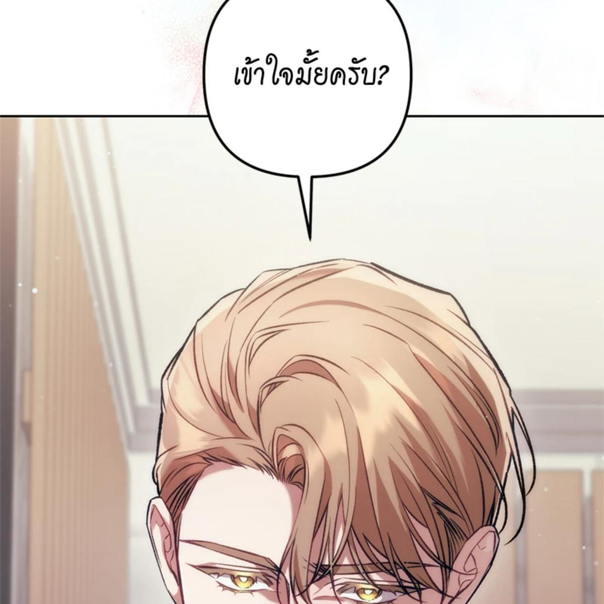 หน้า 156
