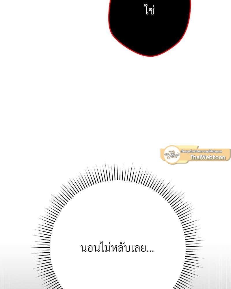 หน้า 162