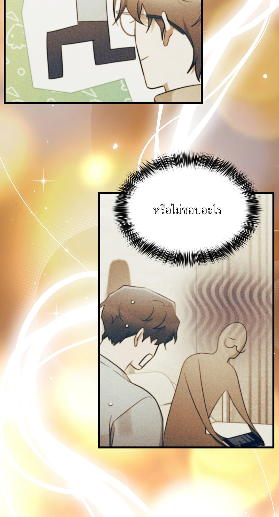 หน้า 74