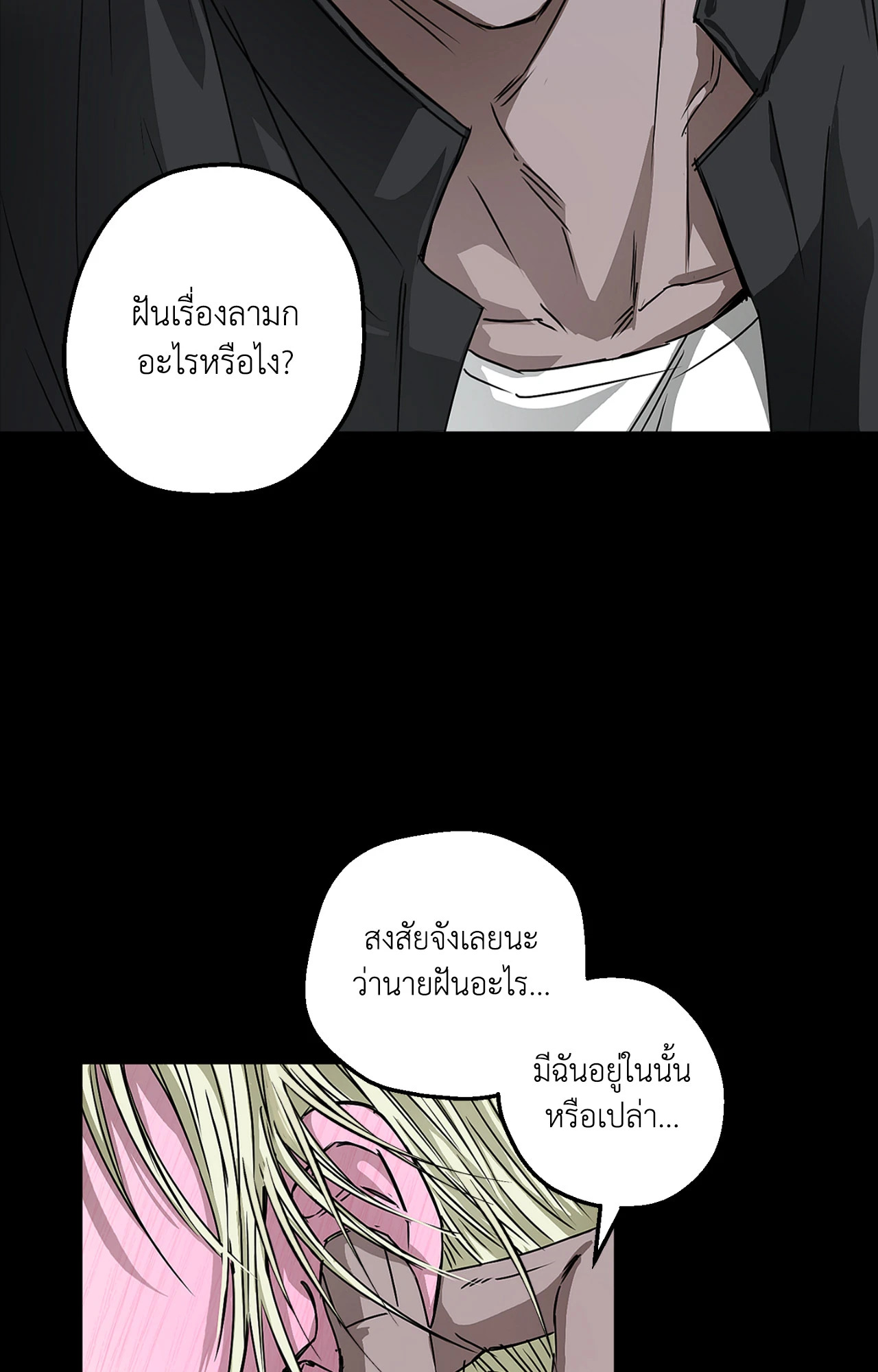 หน้า 59