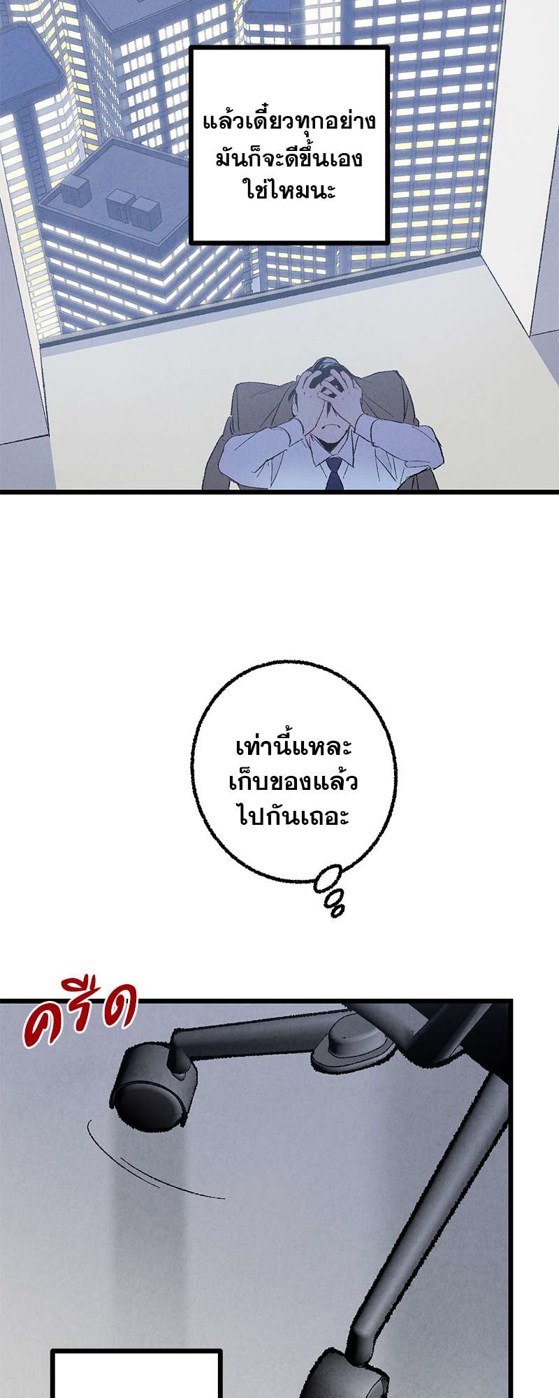 หน้า 55
