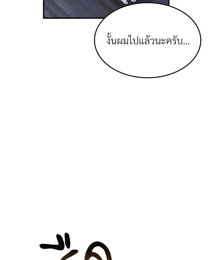 หน้า 100
