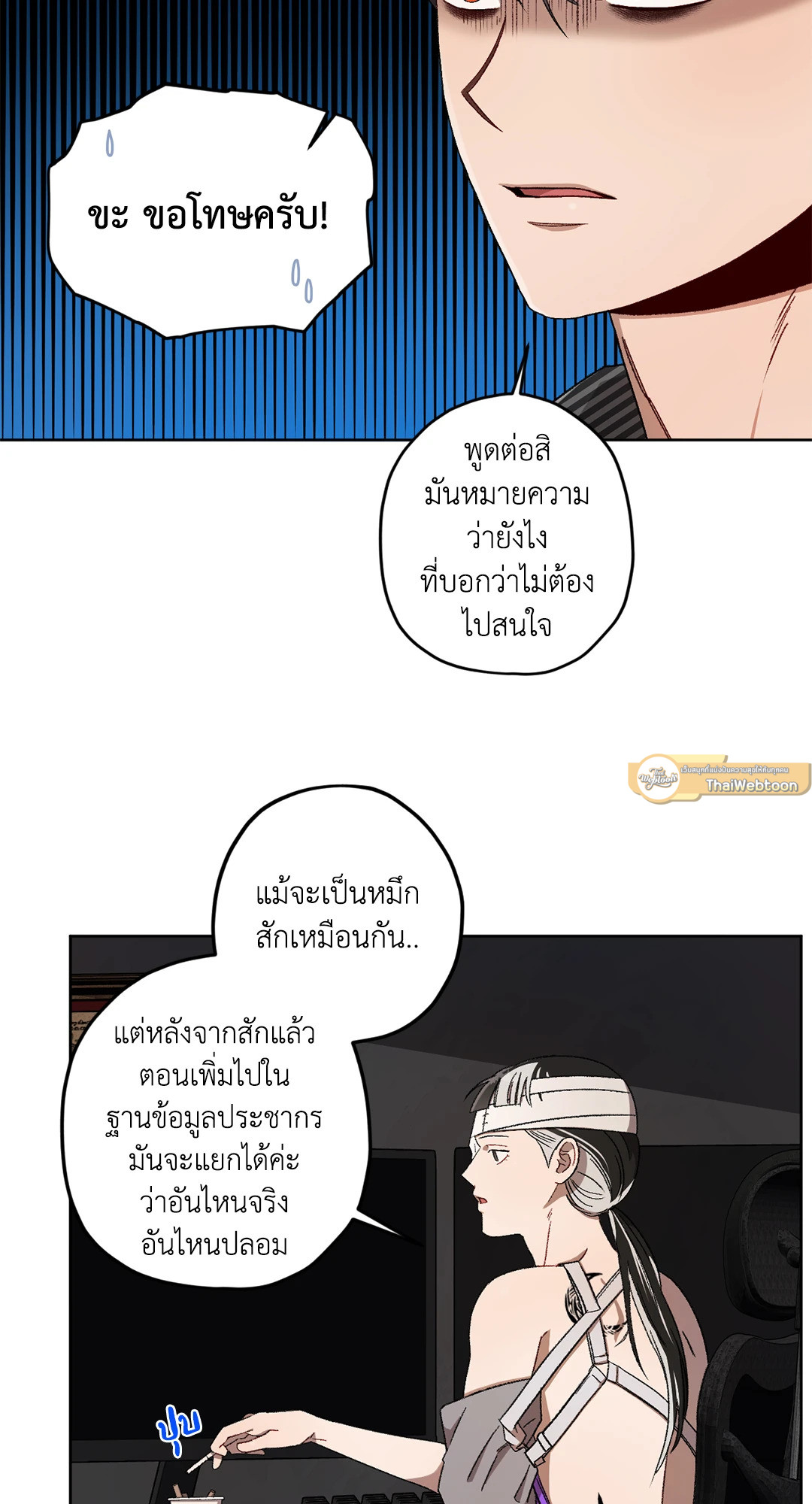 หน้า 39