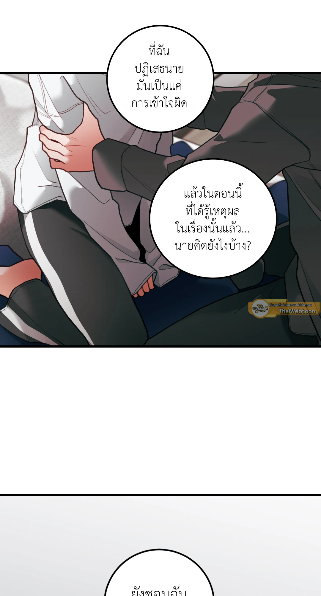 หน้า 37