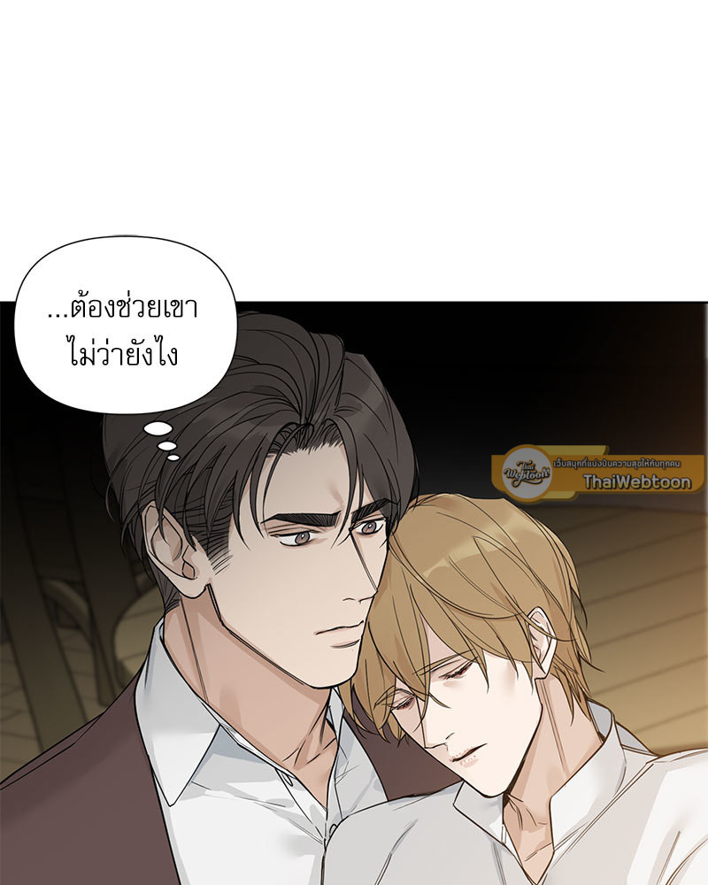 หน้า 85
