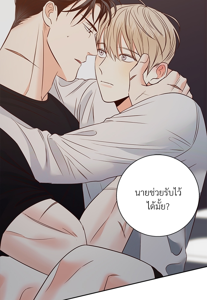 หน้า 48