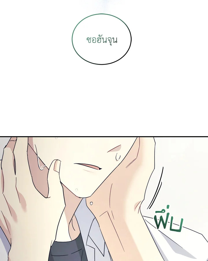 หน้า 86