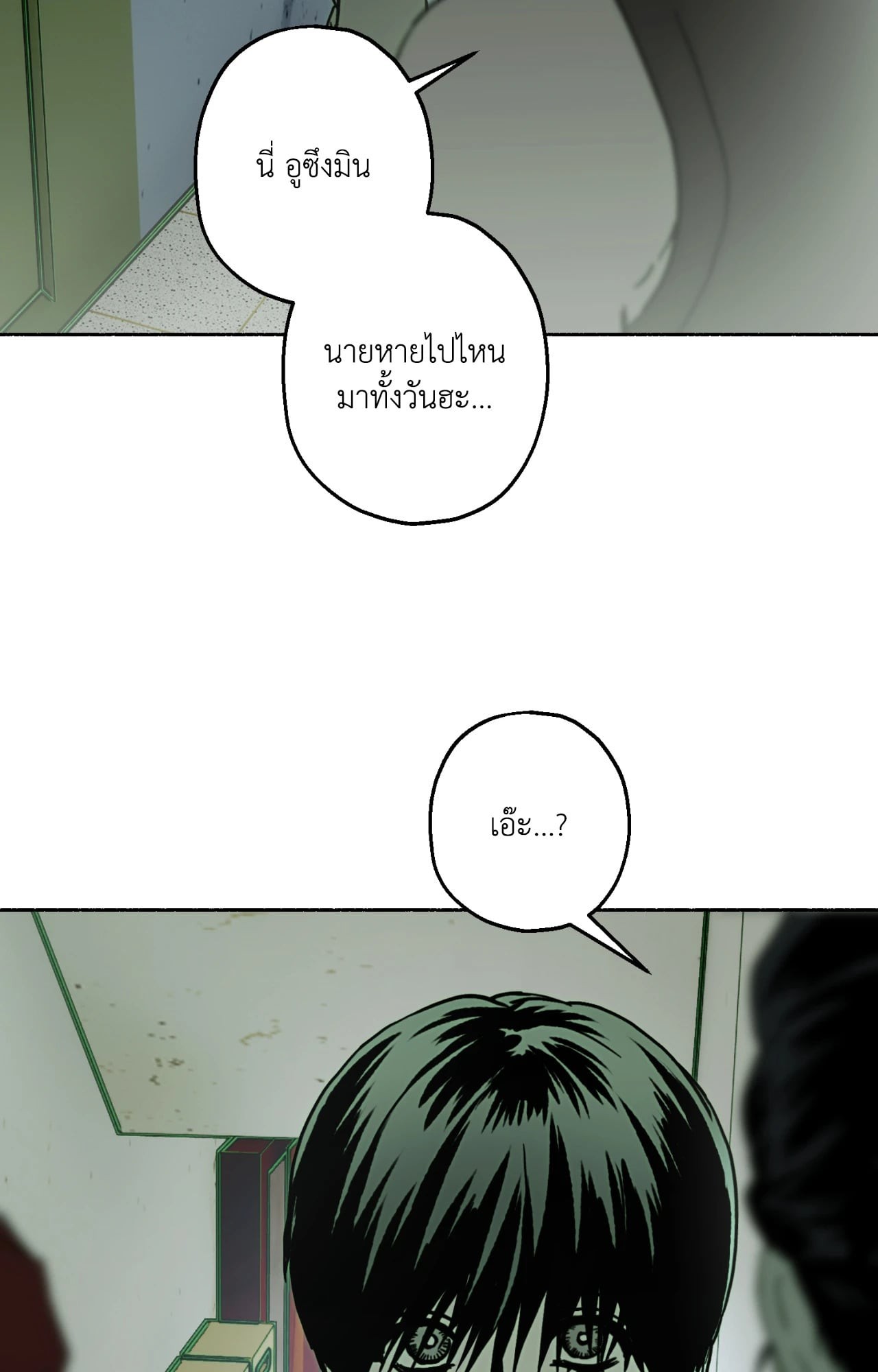 หน้า 54