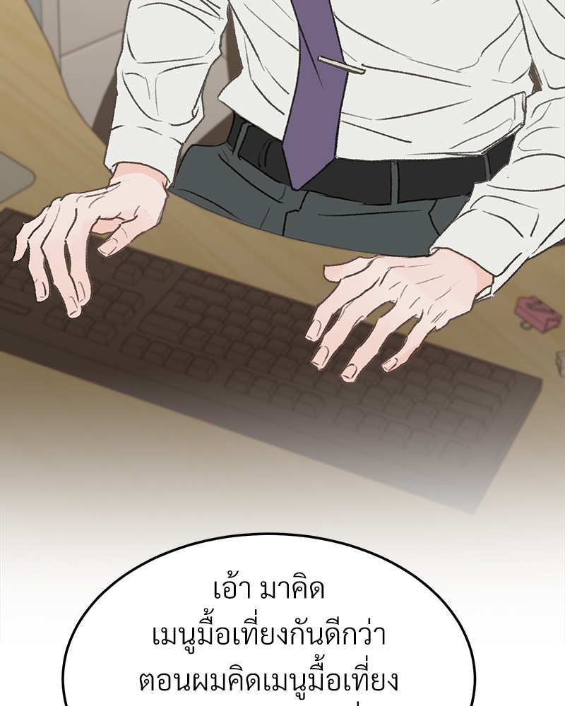 หน้า 119