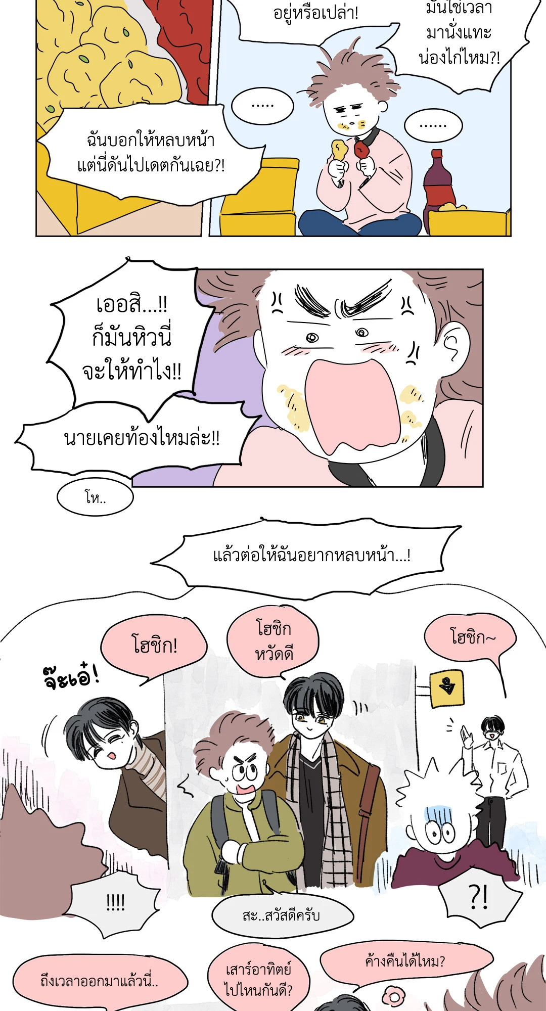 หน้า 13
