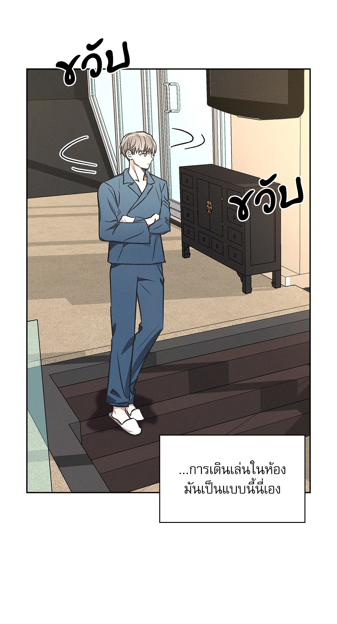 หน้า 70