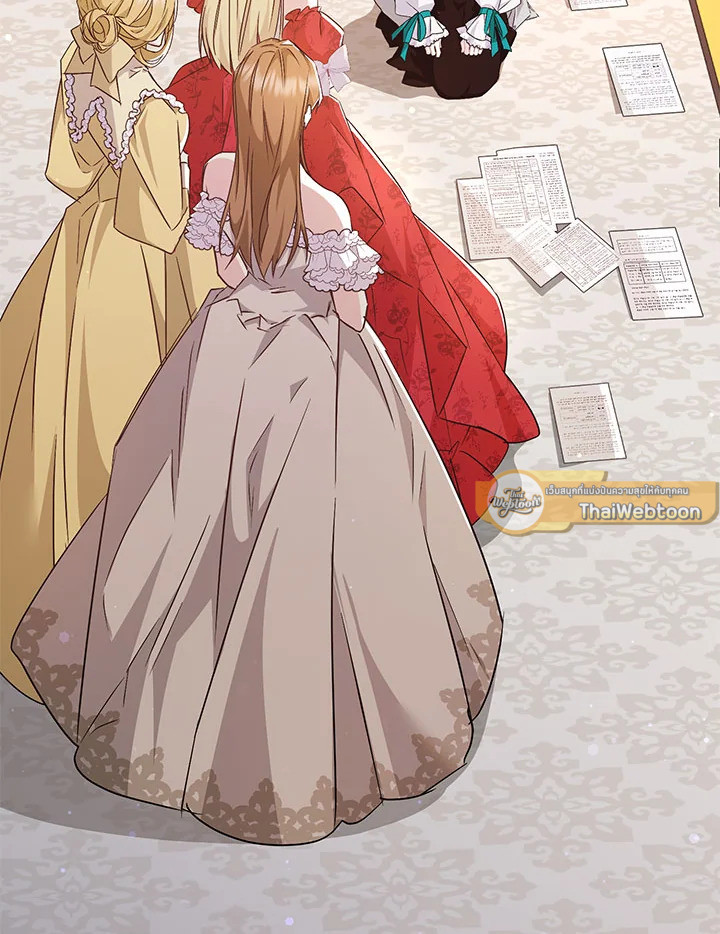 ขยะที่ทิ้งไป ฉันขอไม่เก็บขึ้นมาอีก ตอนที่ 43 - รูปที่ 2