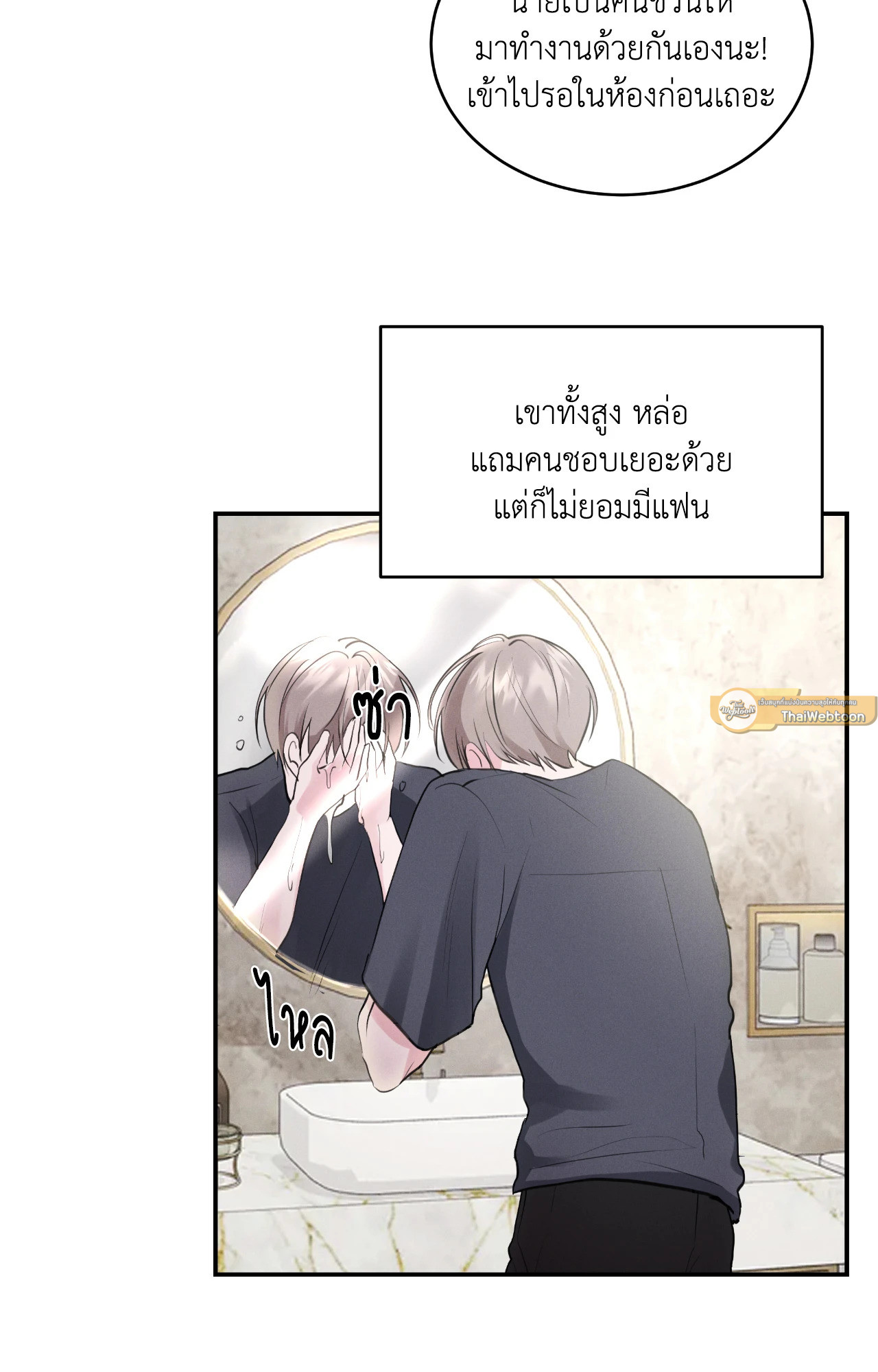 หน้า 54